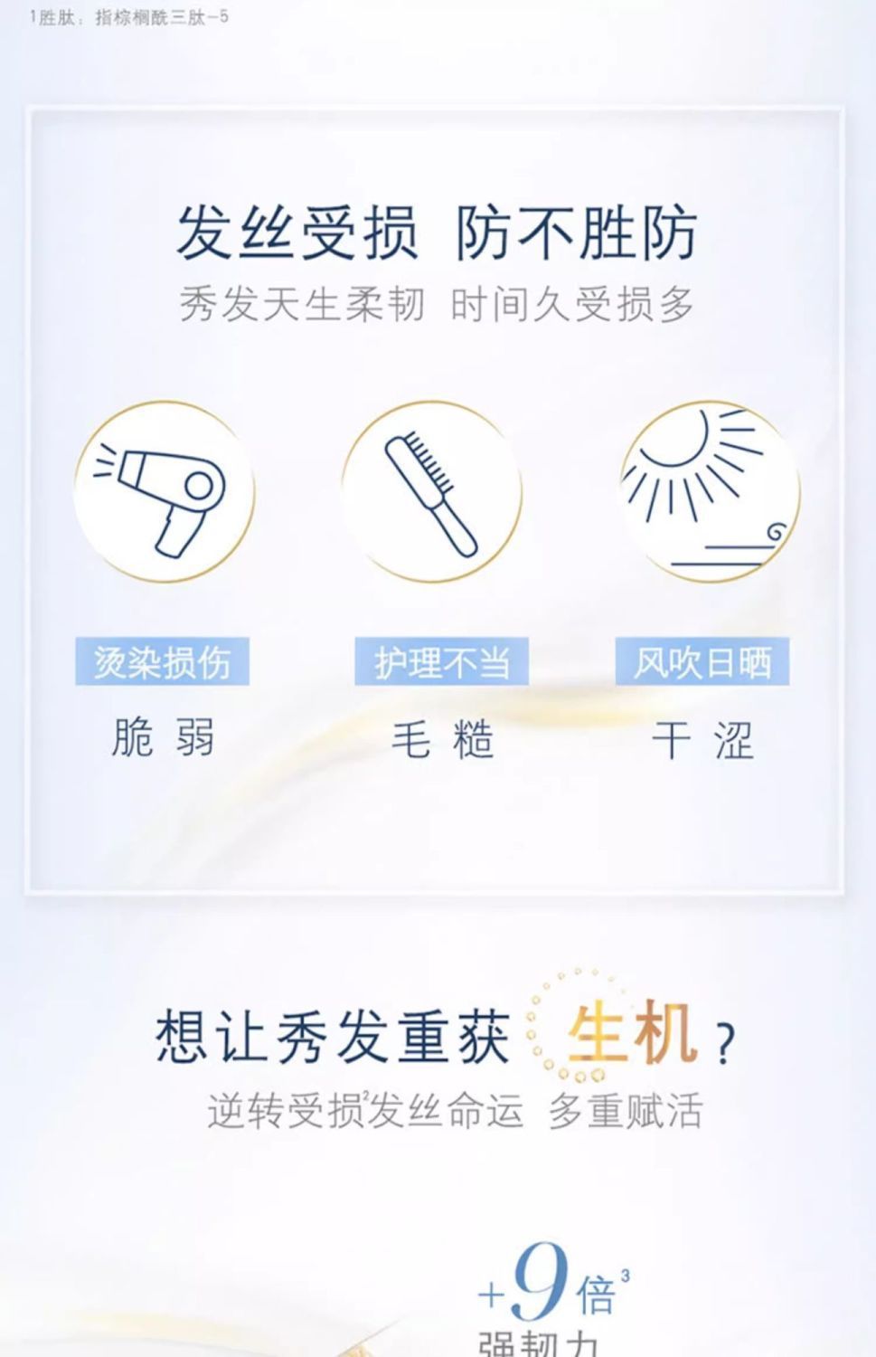 多芬密集滋养修护旅行装洗护三件套护发素沐浴露洗发水旅行装正品详情3