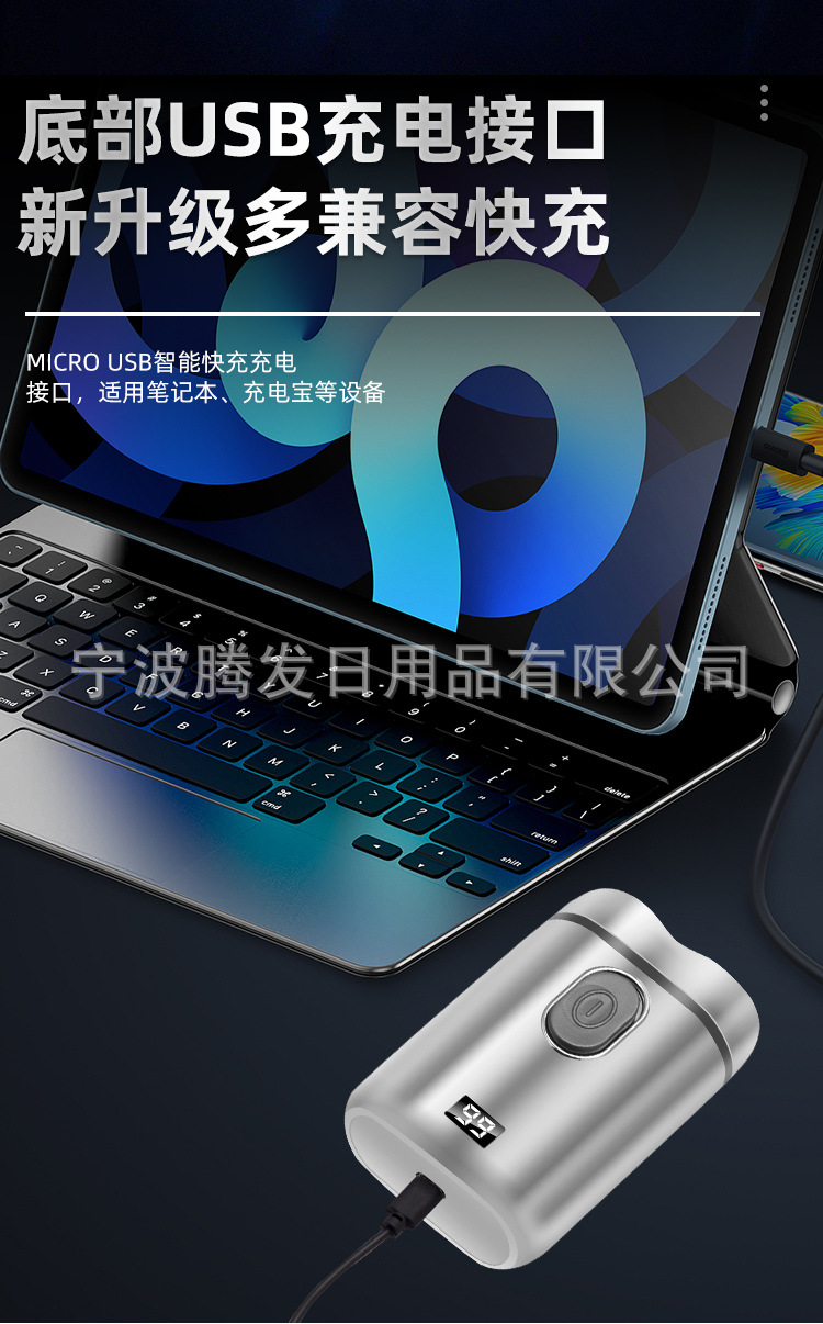 男士剃须刀电动便携刮胡刀双头剃须刀充电刮胡刀数显剃须刀批发详情13