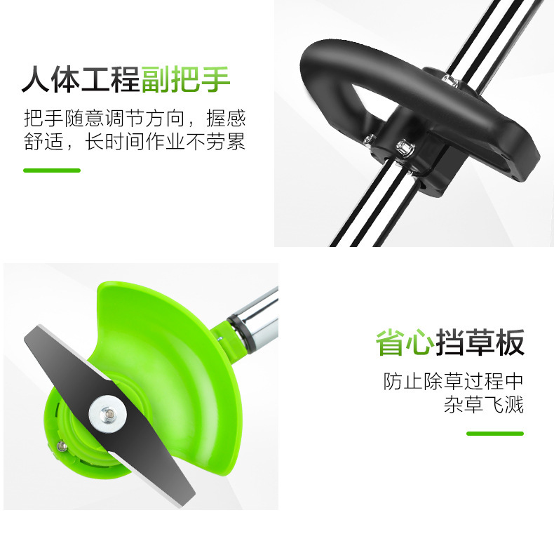 割草机描述_14.jpg