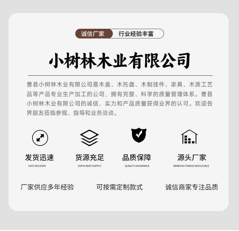 圣诞节木制苹果盒平安夜伴手礼包装盒六角形八角形实木苹果收纳盒详情1