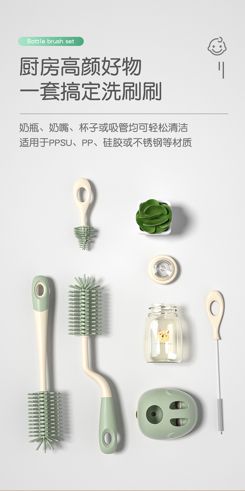 婴儿硅胶便携奶瓶刷套装宝宝清洗刷奶嘴刷旅行沥水架多功能清洁工具详情2