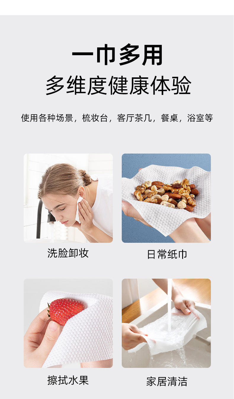 Amazon cross-border pull-out face towel, thick all-cotton makeup remover, pure cotton box, pull-out disposable cotton soft towel pic 10