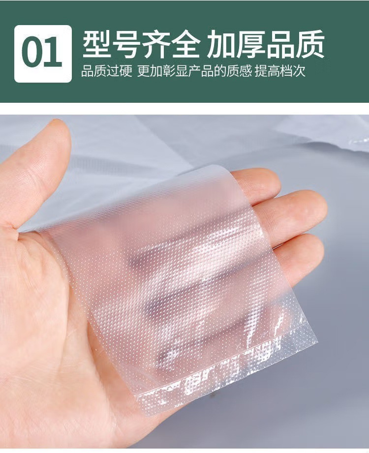 透明背心塑料袋批发超市水果打包袋食品级一次性外卖袋方便袋子详情6