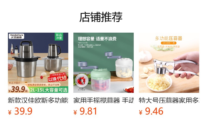 汉佳欧斯绞肉机商用全自动大功率绞肉机家用电动厨师机料理机详情1