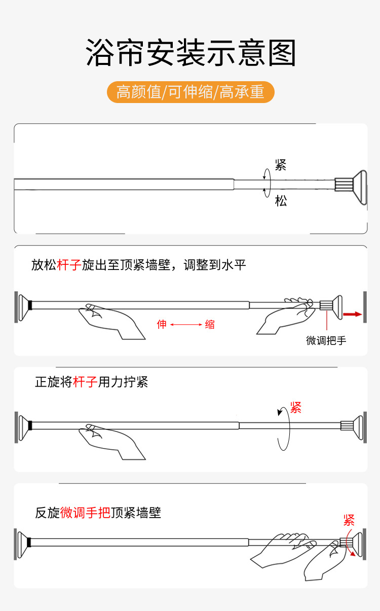 卫生间浴帘防水防霉peva浴帘杆套装免打孔洗手间隔断浴室窗帘子详情11