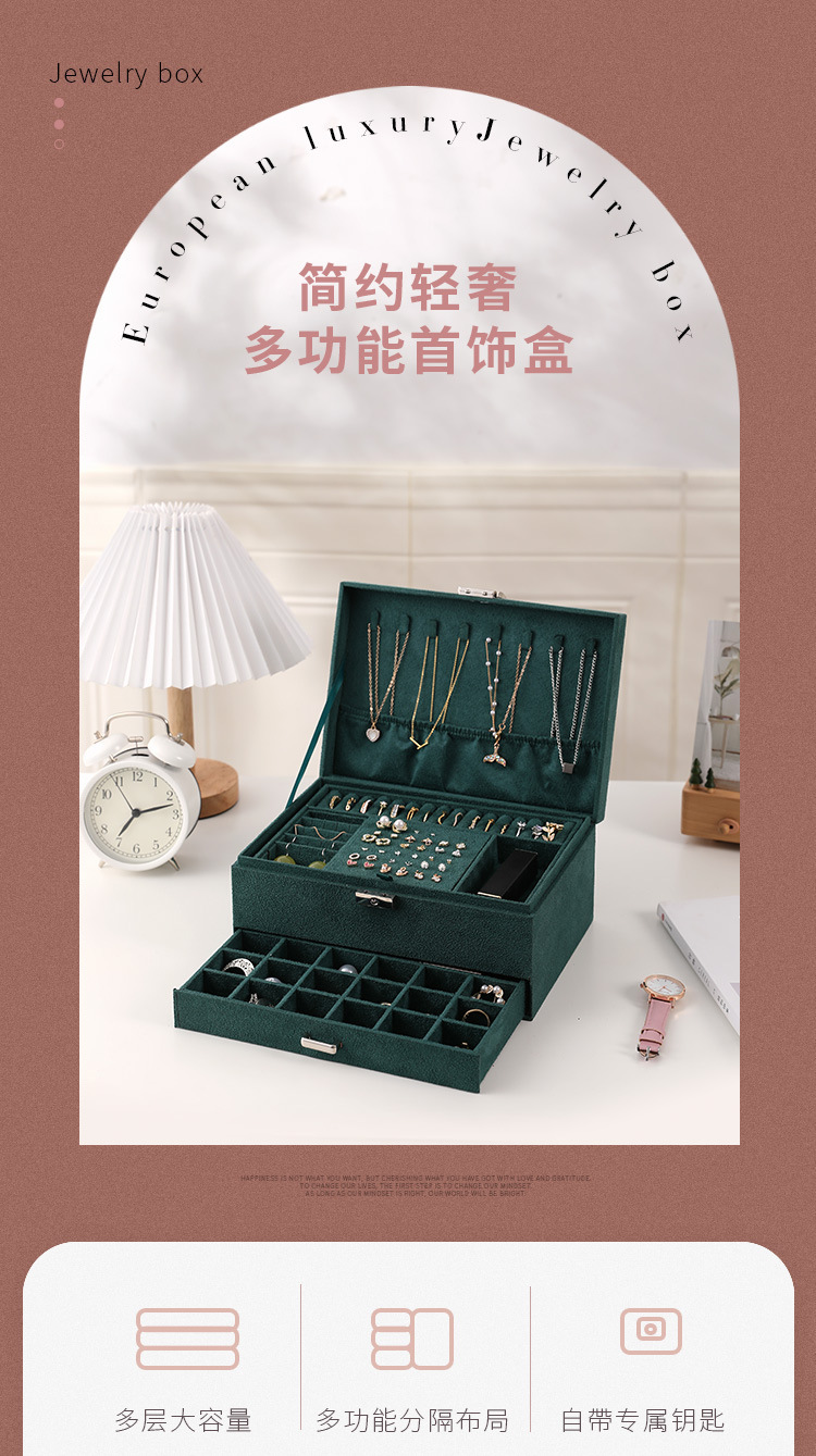 绒布首饰盒三层带锁珠宝项链收纳盒手表耳饰耳钉戒指盒大容量详情1