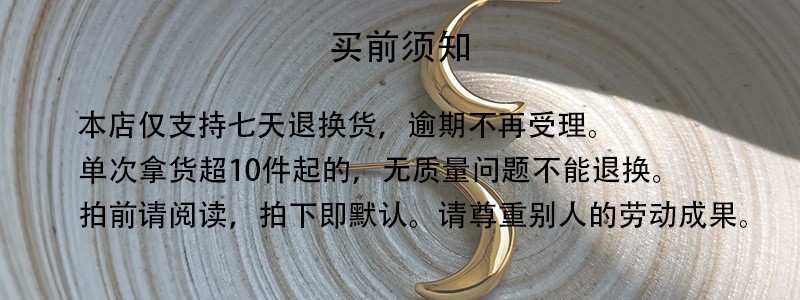 哑光磨砂拉丝韩ins风百搭气质s925银耳钉小众设计金属感简约耳饰详情1