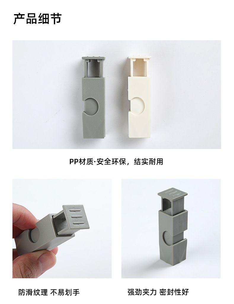 YJ080按压封口夹---改790_07.jpg