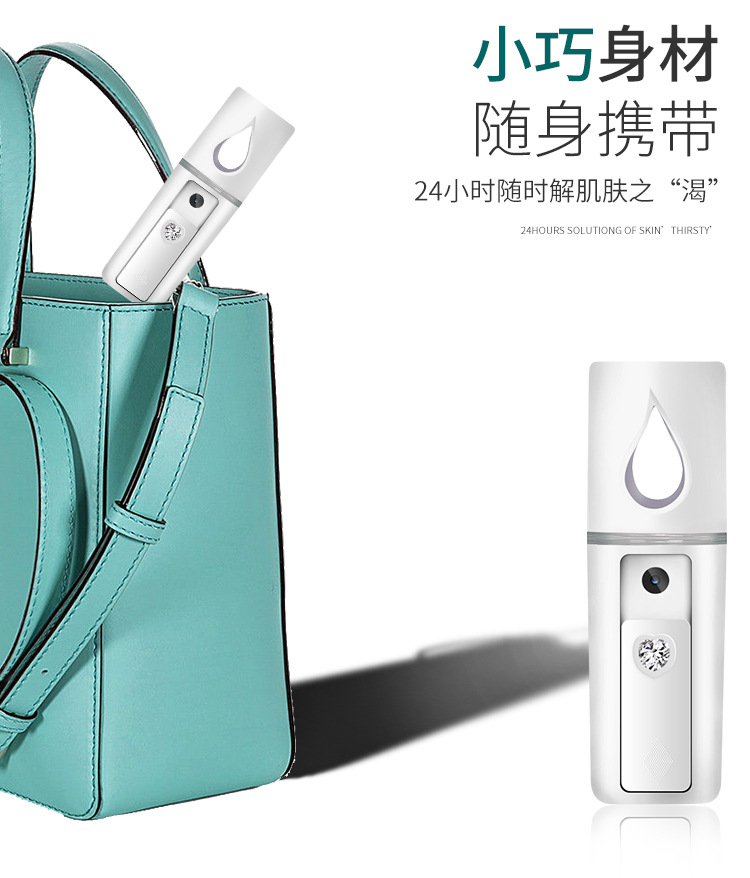 Cross-border bestseller USBL2 Hydrating device, sprayer, small nano spray hydrating device, portable beauty device, logo design pic 4