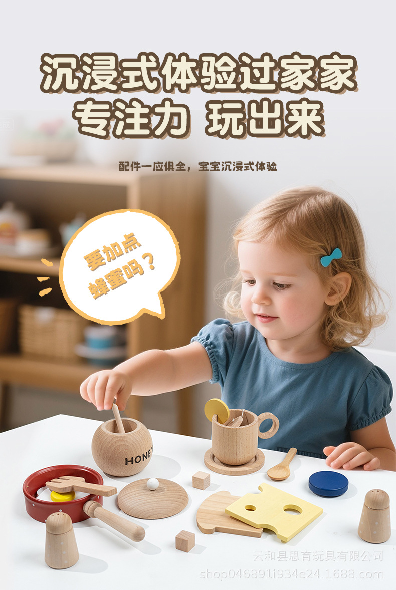Inicio niños cocina de madera ollas de leche cocina tetera té de la tarde comida occidental postres pan catéchum-food set pic 42