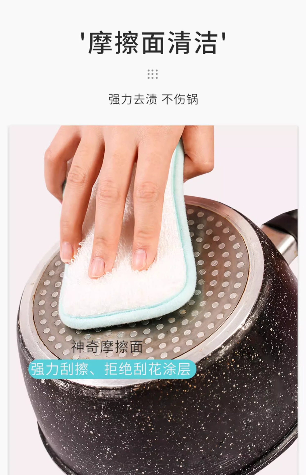 双面竹纤维洗碗海绵擦刷碗洗锅神器饭店厨房清洁用品百洁布魔力擦详情16