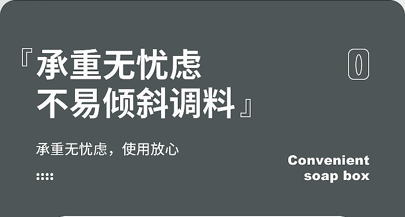 【畅销中】肥皂盒挂壁旋转卫生间沥水免打孔多层肥皂架挂墙肥皂盒详情11