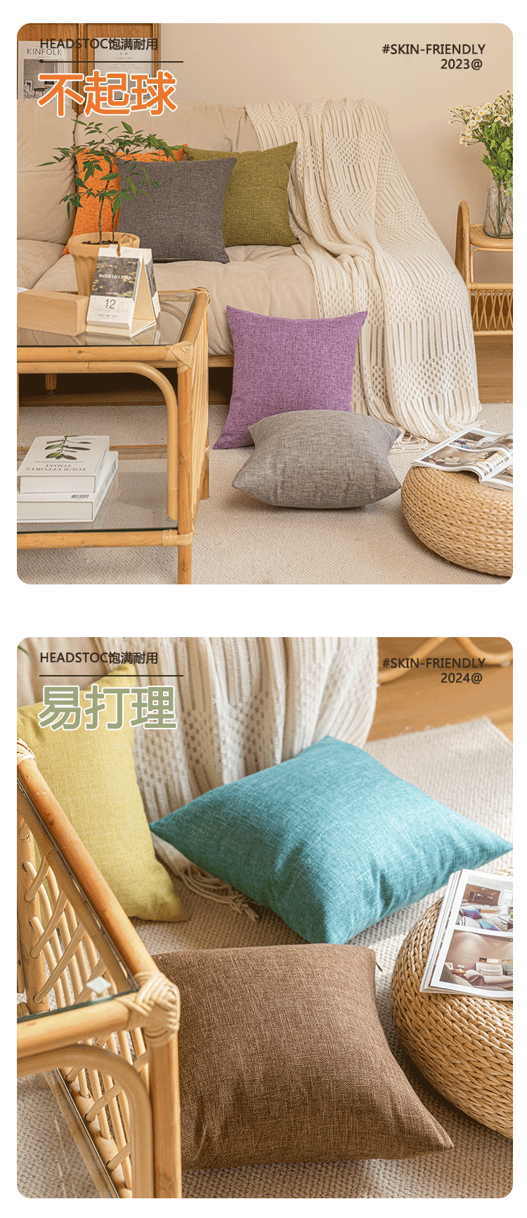 ins现代简约风轻奢抱枕沙发客厅高级感咖亚麻民宿抱枕靠枕套靠垫详情13