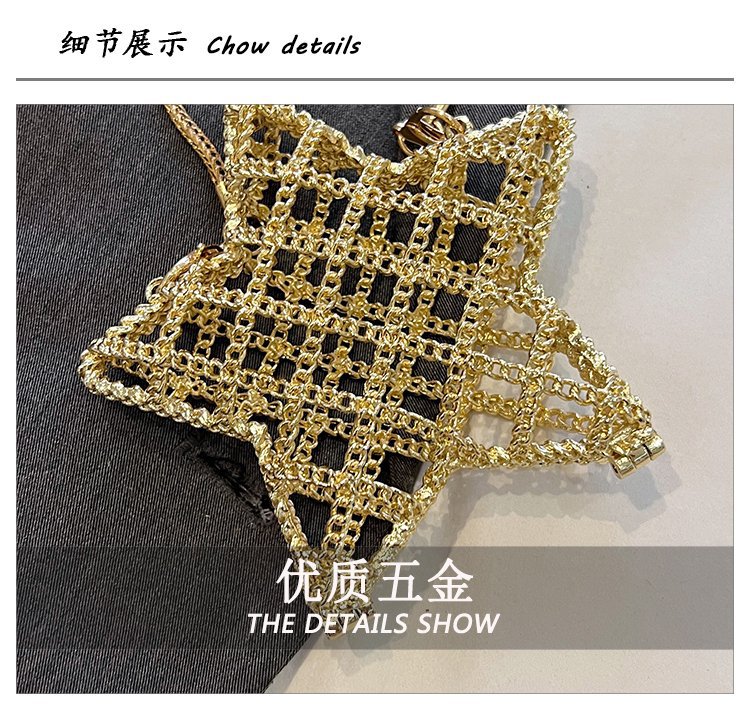 跨境2024夏新款小香风镂空金属星星包晚宴包单肩斜挎气质链条女包详情5