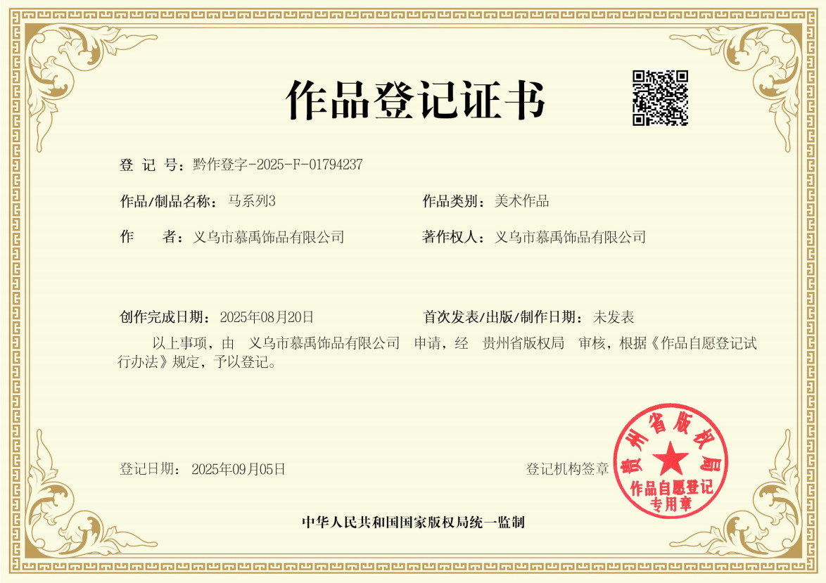 原创两用红绳系列萌马胸针轻奢高级感铜合金微镶锆石马上好运别针详情1