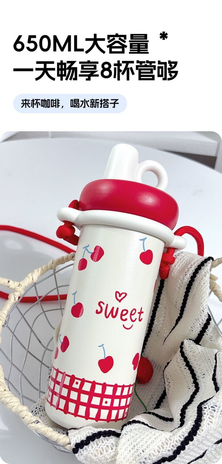 轻奢吸管保温杯女高颜值吸管杯大容量水杯背带可斜挎车载杯子便携详情4