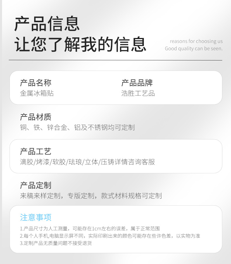 国粹文创礼品冰箱贴定制金属国风国潮故宫博物馆凤冠纪念磁贴送友礼物详情2