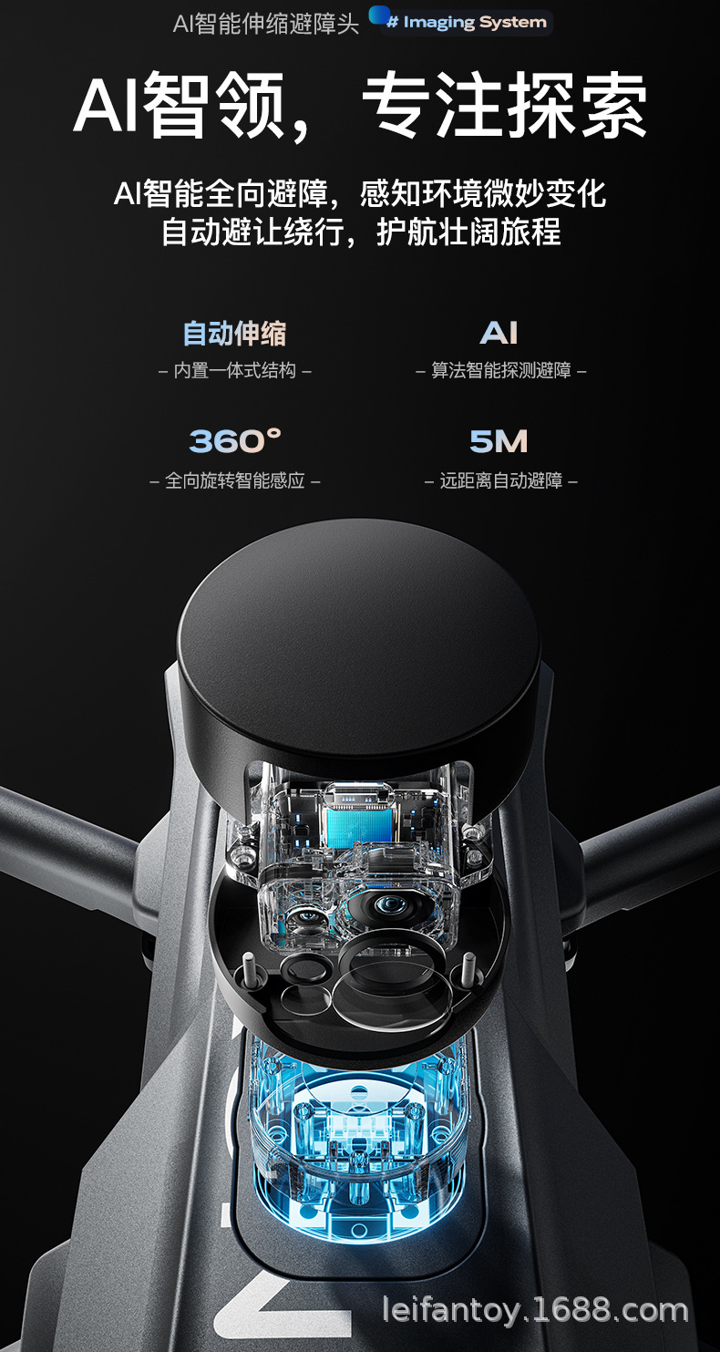 Cross-border Wing 6 brushless GPS drone aerial photography three-axis gimbal lift obstacle avoidance large touch screen quadcopter pic 9