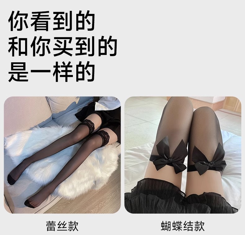 蕾丝花边长筒丝袜女夏季薄款防滑硅胶 jk大腿袜性感纯欲黑丝过膝详情14