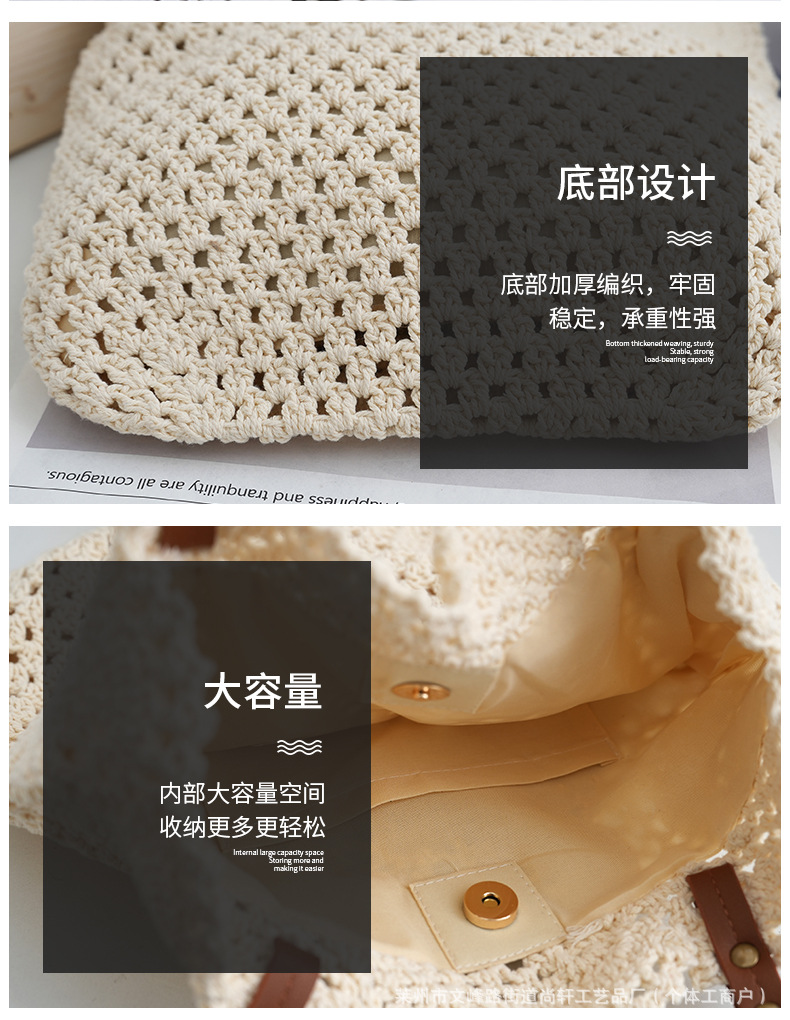 时尚百搭女士单肩包皮带腋下包草编包度假沙滩包逛街百搭编织包详情5