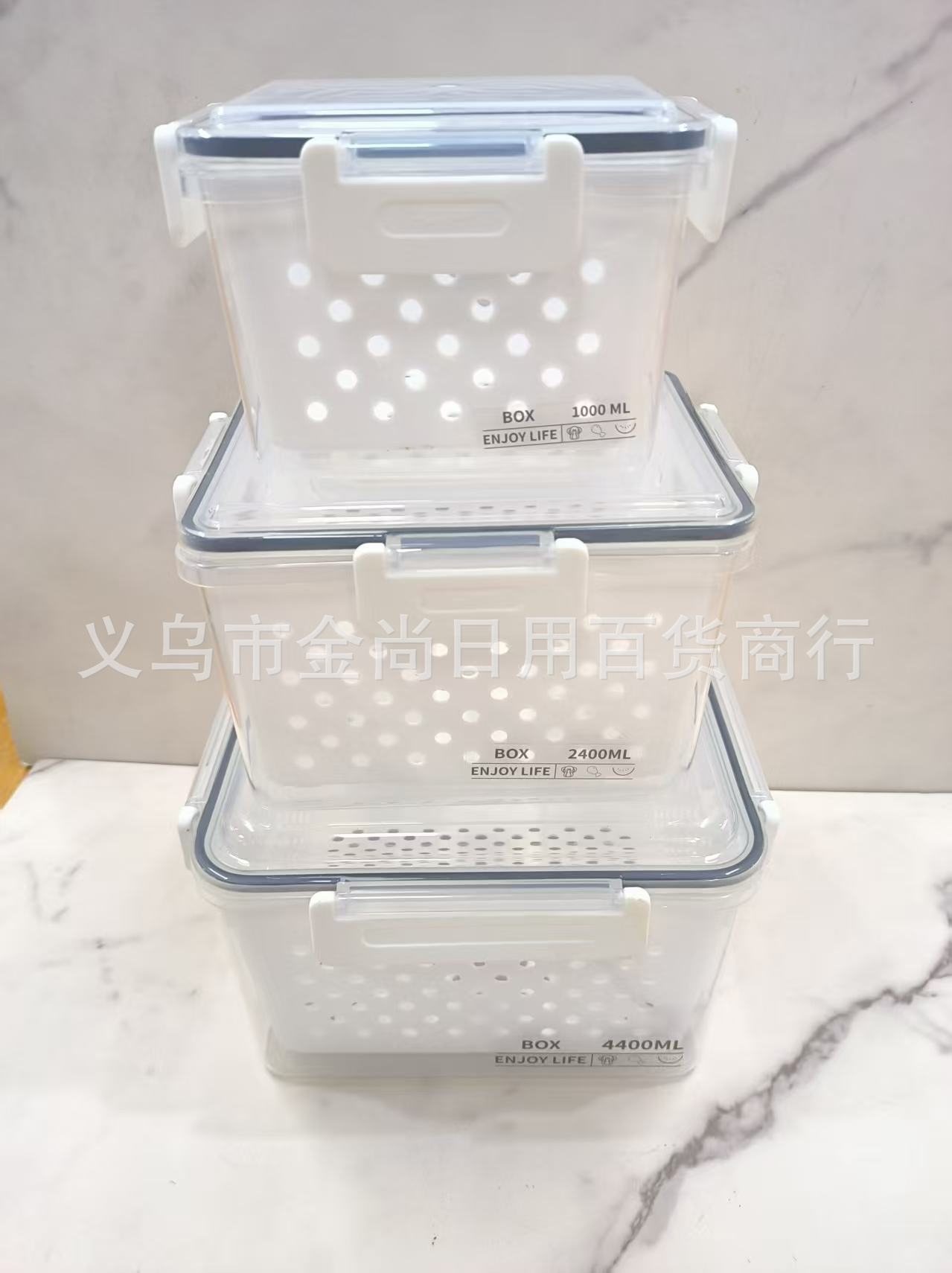 Household refrigerator preservation storage box with handle filter basket, multi-functional transparent preservation box set, dust-proof and sealed pic 1