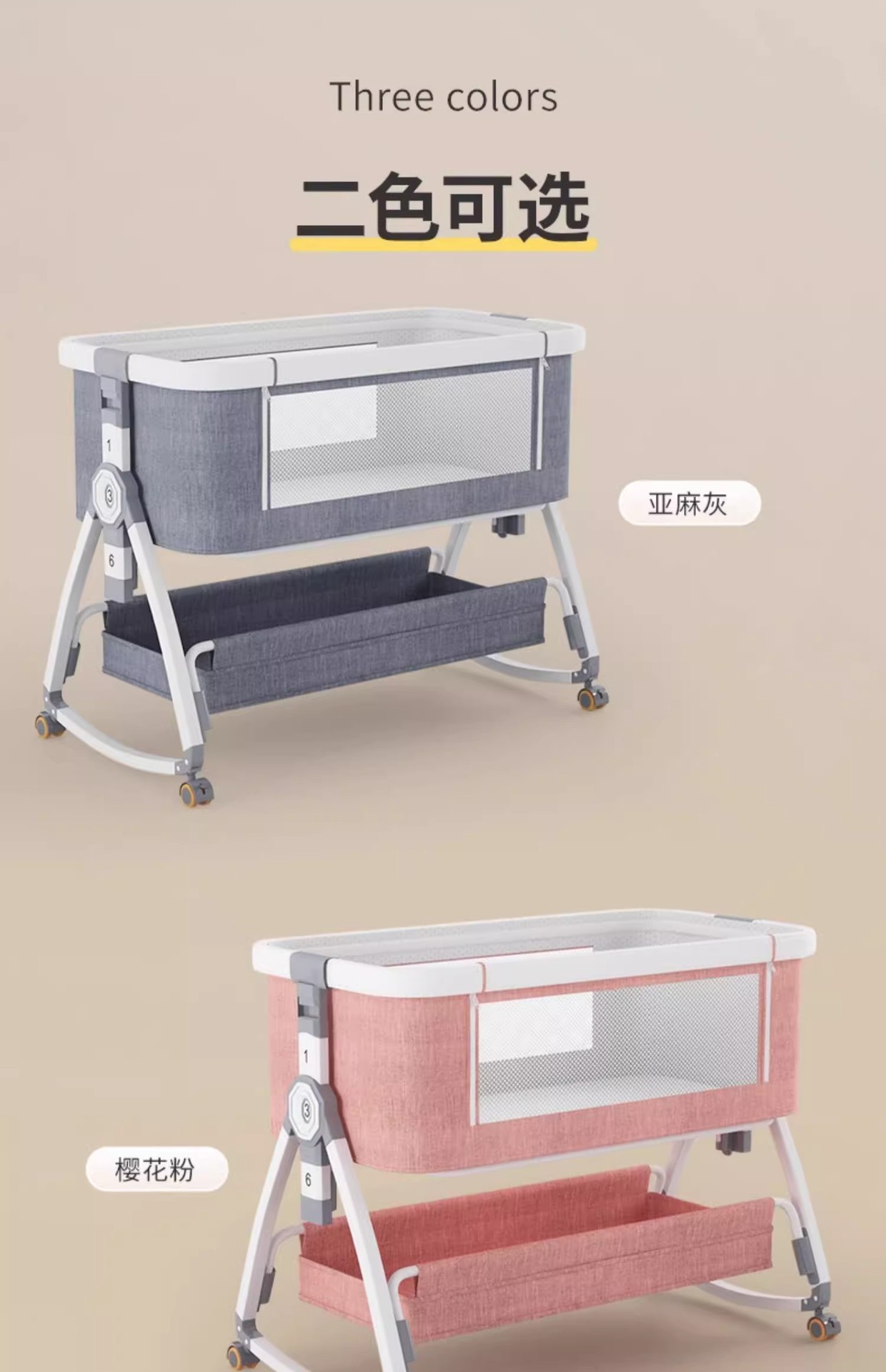婴儿床可移动便携式宝宝摇篮床可折叠多功能bb床新生儿童拼接大床详情30