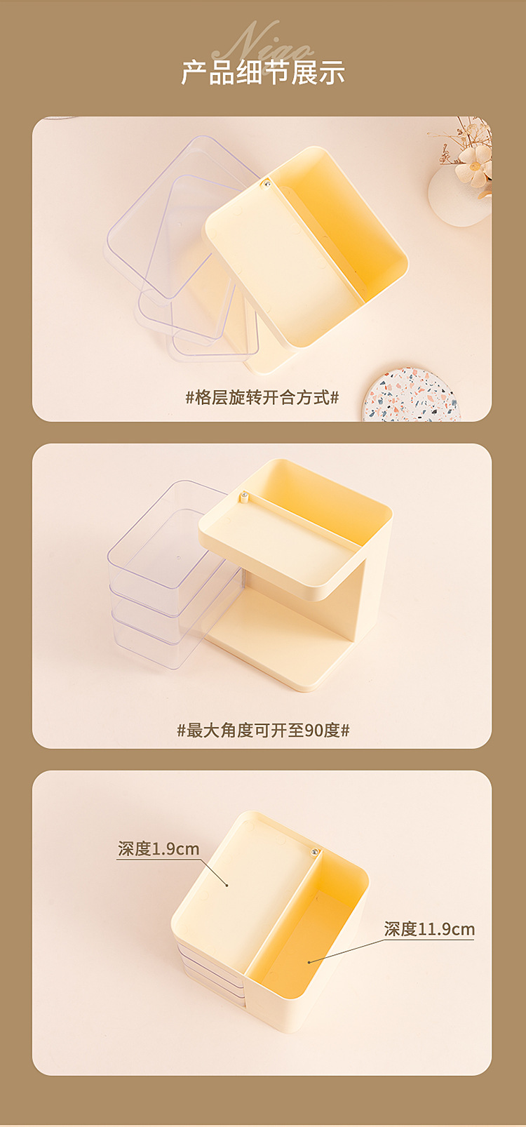 跨境首饰旋转收纳盒发饰桌面大容量饰品整理多层防尘化妆刷收纳筒详情7