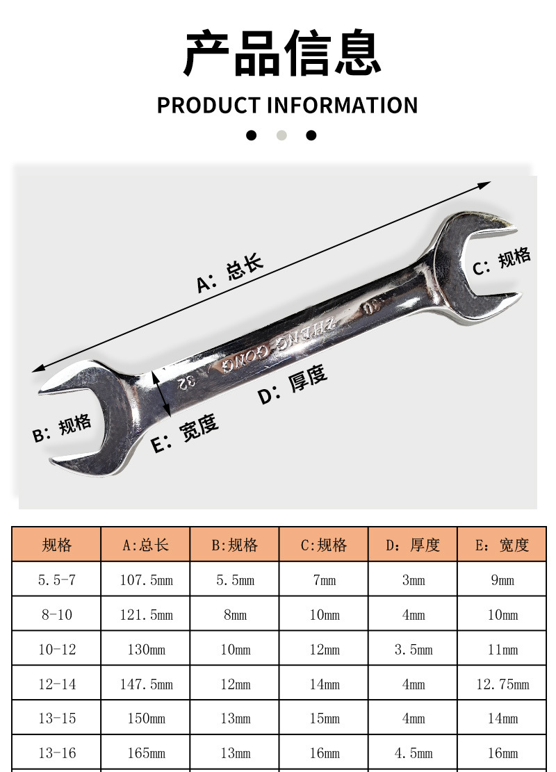 双头开口扳手工具两用呆头扳手镜面汽修家用手动万能扳手详情8