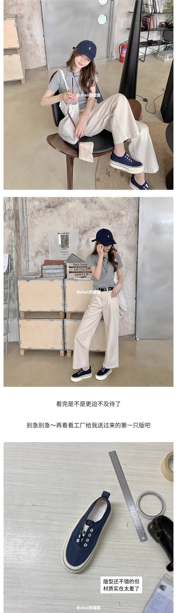 苏茵茵同款隐形增高7cm~懒人休闲厚底乐福单鞋女帆布鞋板鞋详情5