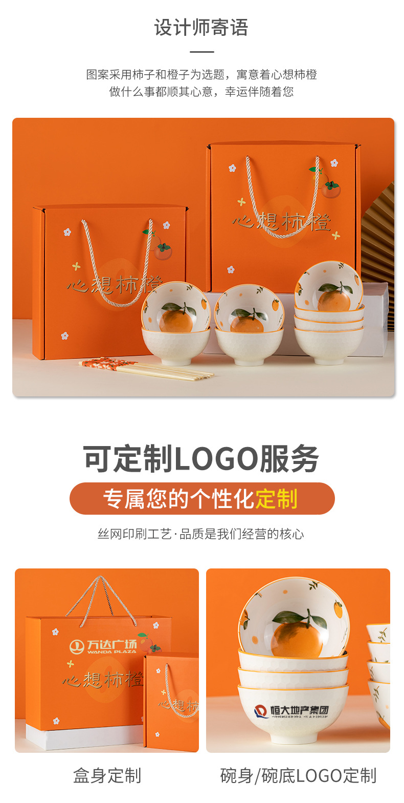 Creative and fresh bowl and chopstick set, Xinshicheng ceramic bowl wholesale, practical event gift household tableware pic 2