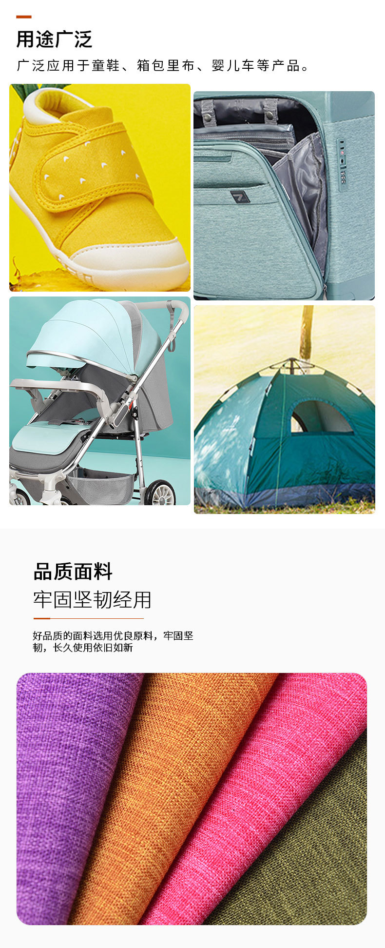 1200D可提拉PU牛津布面料防水加密手袋箱包帐篷厨卫用品涤纶面料详情3