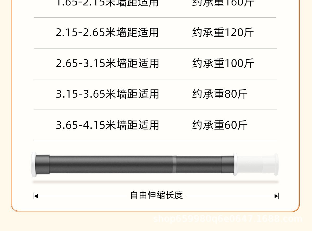 【跨境热销】晾衣杆浴帘杆免打孔伸缩杆窗帘杆挂衣杆撑杆衣柜杆详情18