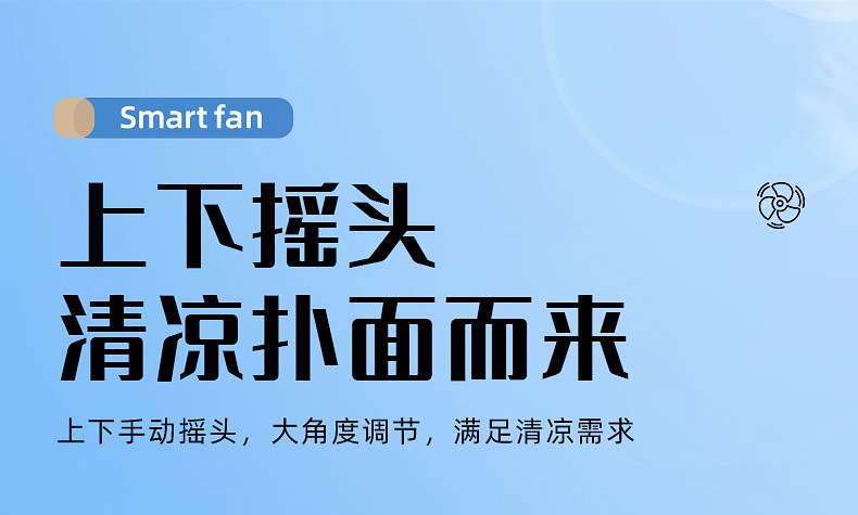 严选USB风扇桌面小风扇学生6寸USB电风扇5寸迷你风扇可爱8寸详情10