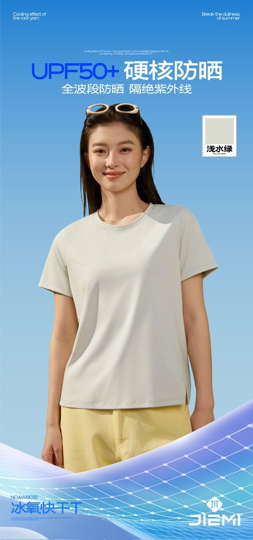 Ice-oxygen quick-drying T-shirt short-sleeved semi-zipper slimming yoga top women breathable quick-drying T-shirt Outdoor sports 8032 pic 13