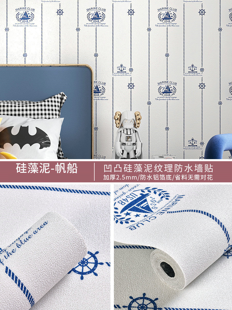 亚麻墙纸自粘防水防潮防霉墙布3d立体墙贴壁纸卧室温馨翻新墙贴纸详情25