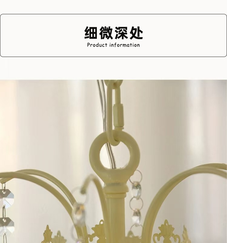 法式奶油风浪漫水晶吊灯美式轻奢玄关过道床头衣帽间公主房灯具详情14