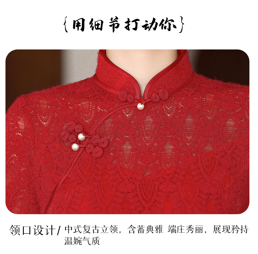 国潮新款红色国风蕾丝旗袍新娘敬酒服结婚新中式改良年轻款修身长详情12