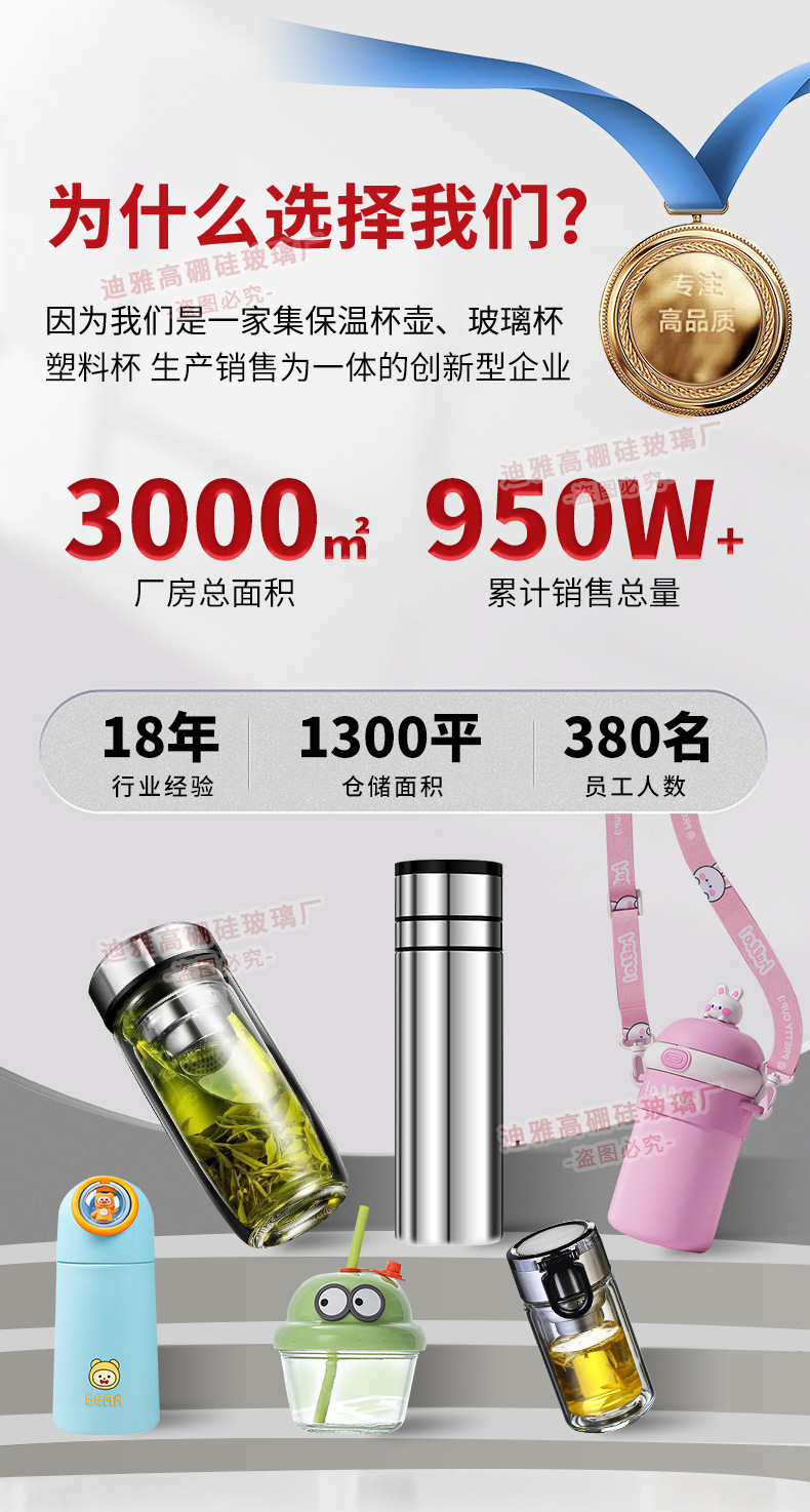 一键速开杯车载茶水分离杯泡茶加厚双层玻璃杯网红高硼硅杯子批发详情2