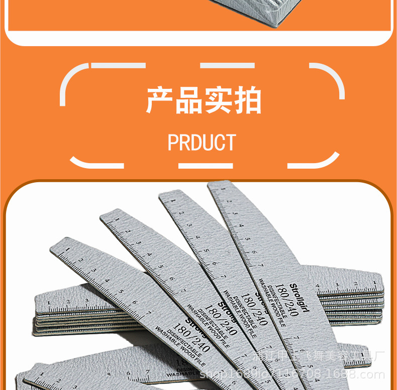 美甲师卸甲专用超耐磨灰砂木片挫美甲搓条指甲锉专业修型打磨条详情8