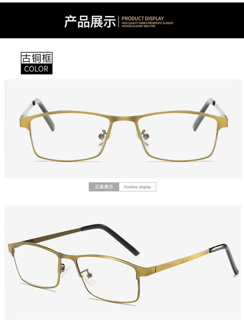 Dual-purpose anti-blue light reading glasses for both near and far, fashionable business progressive multi-focus high-definition eye-protecting reading glasses for the elderly pic 12