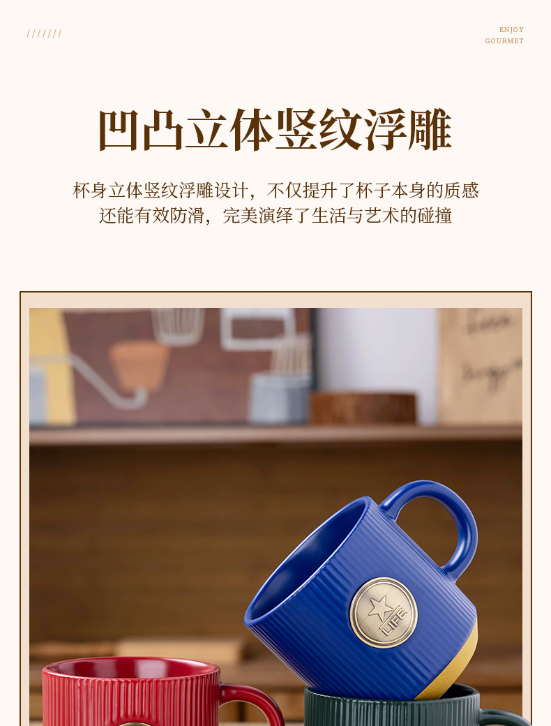 铜牌马克杯定制欧式复古陶瓷水杯轻奢咖啡杯情侣杯高级感礼品跨境详情8