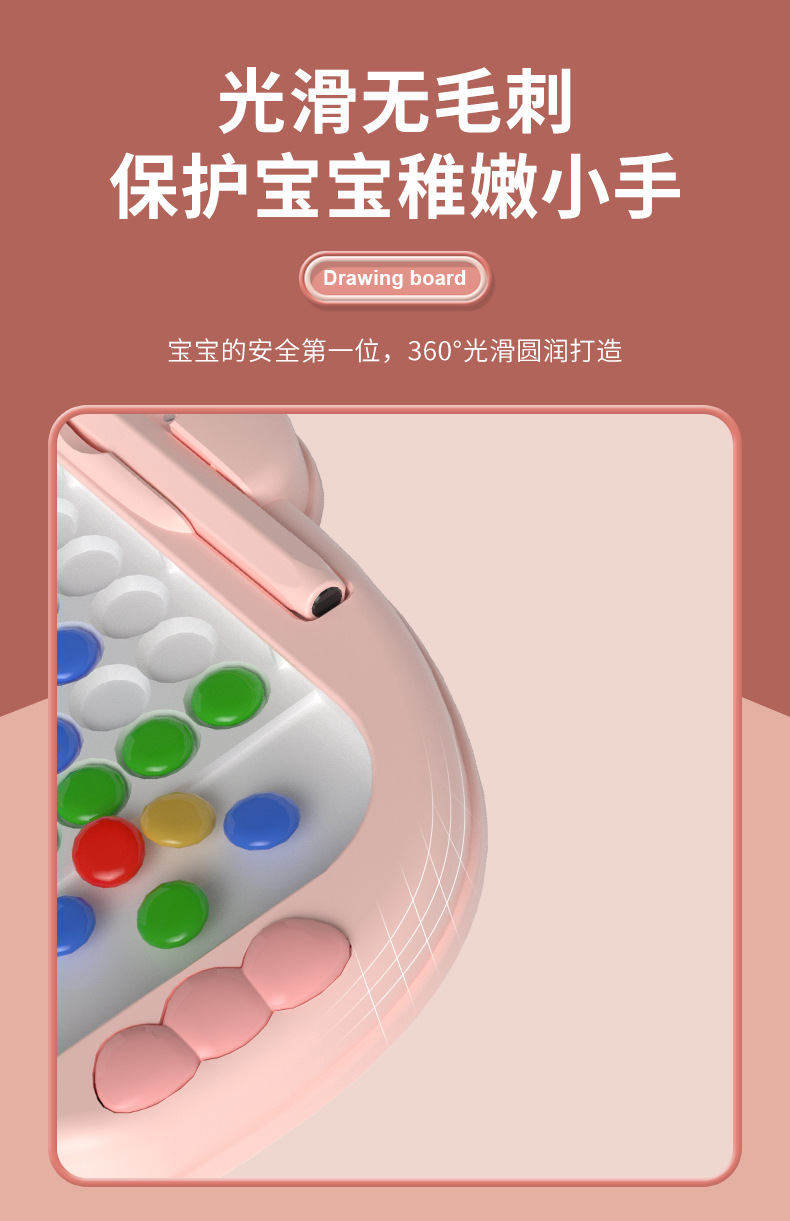 磁性画板运笔彩色拼图磁力棋盘儿童磁吸玩具宝宝绘画涂鸦儿童可擦详情13