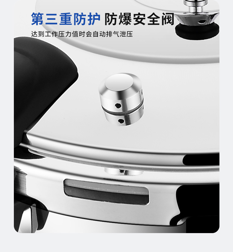 铿锵迷你高压锅1人小型压力锅微压汤锅燃气316不锈钢高压锅鱼头锅详情7