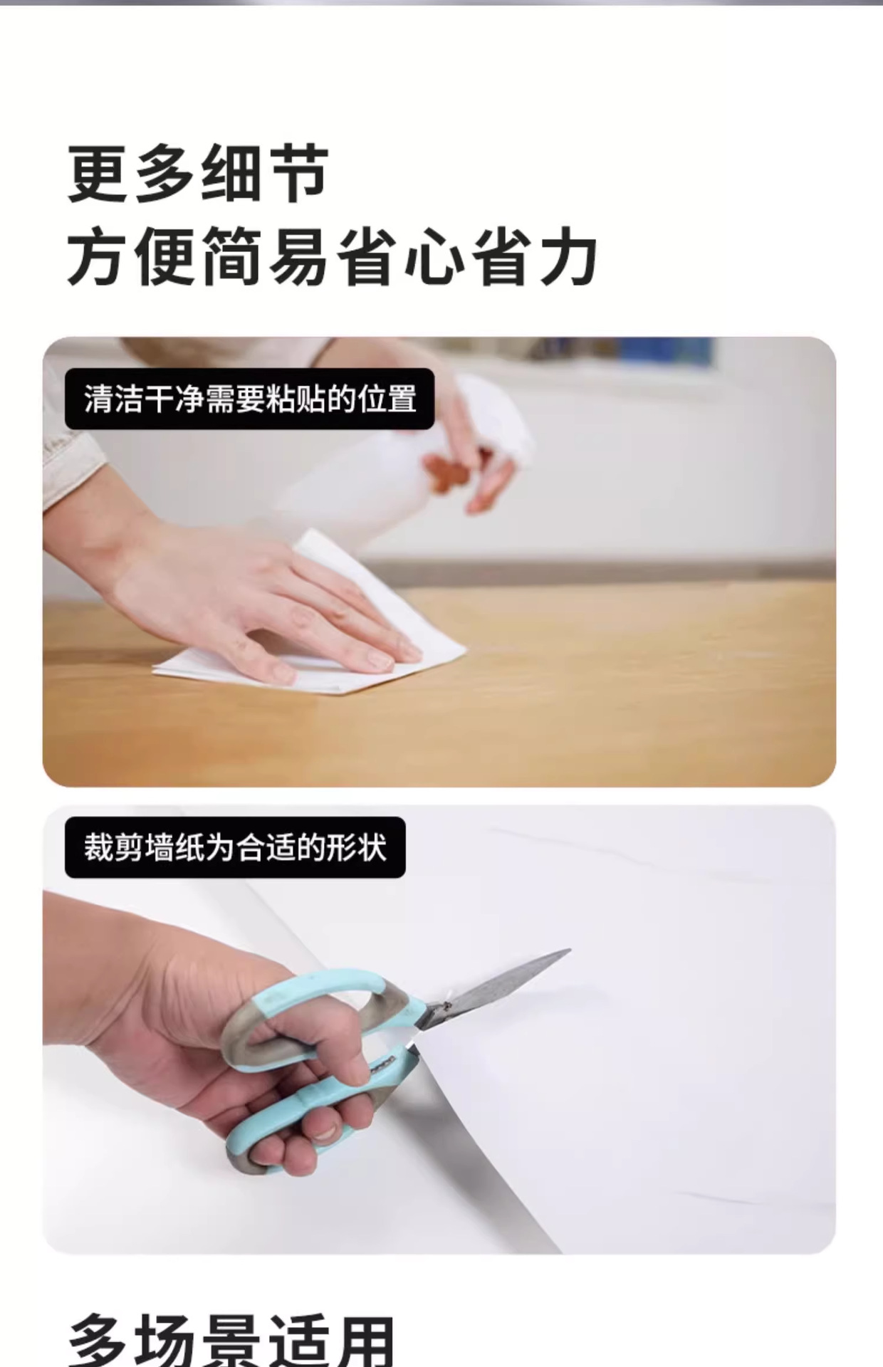大理石纹理墙贴防油贴纸卷墙板腰线大理石墙面贴纸详情14