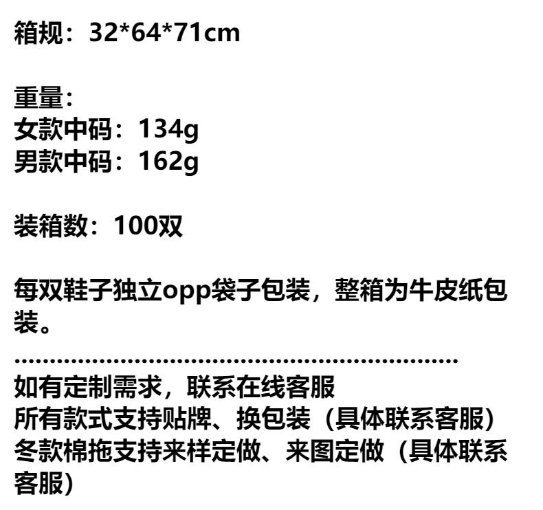 四季亚麻拖鞋家用批发防臭防滑室内棉麻凉拖鞋女外穿居家静音凉拖详情1