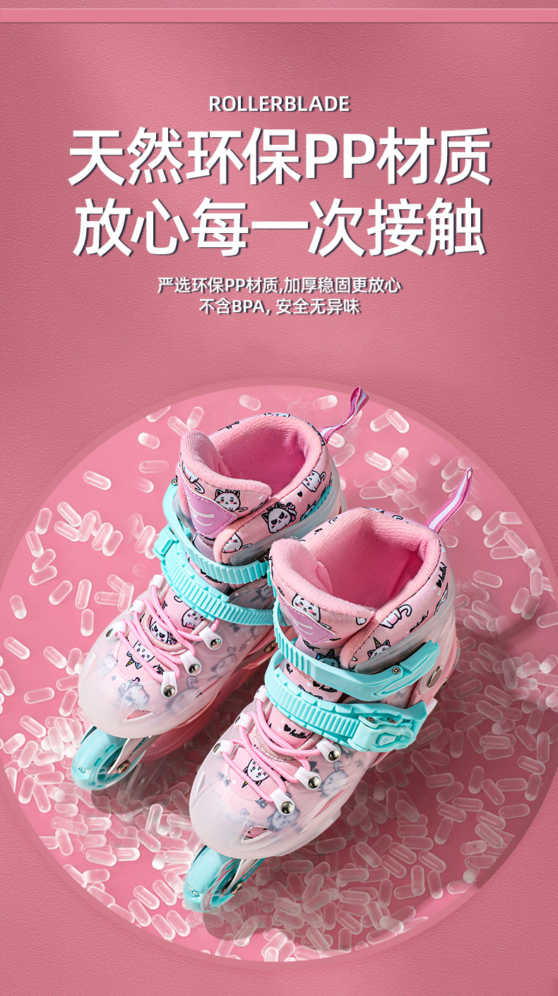 跨境新款儿童款溜冰鞋全套装备男童全闪轮滑鞋女童训练旱冰鞋批发详情14