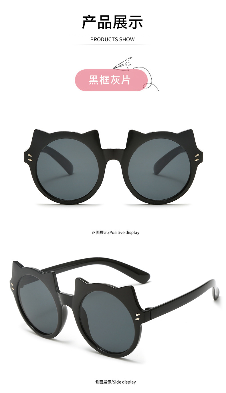 可爱卡通马卡龙色儿童墨镜小熊造型装饰太阳镜男女童遮阳防晒眼镜详情8