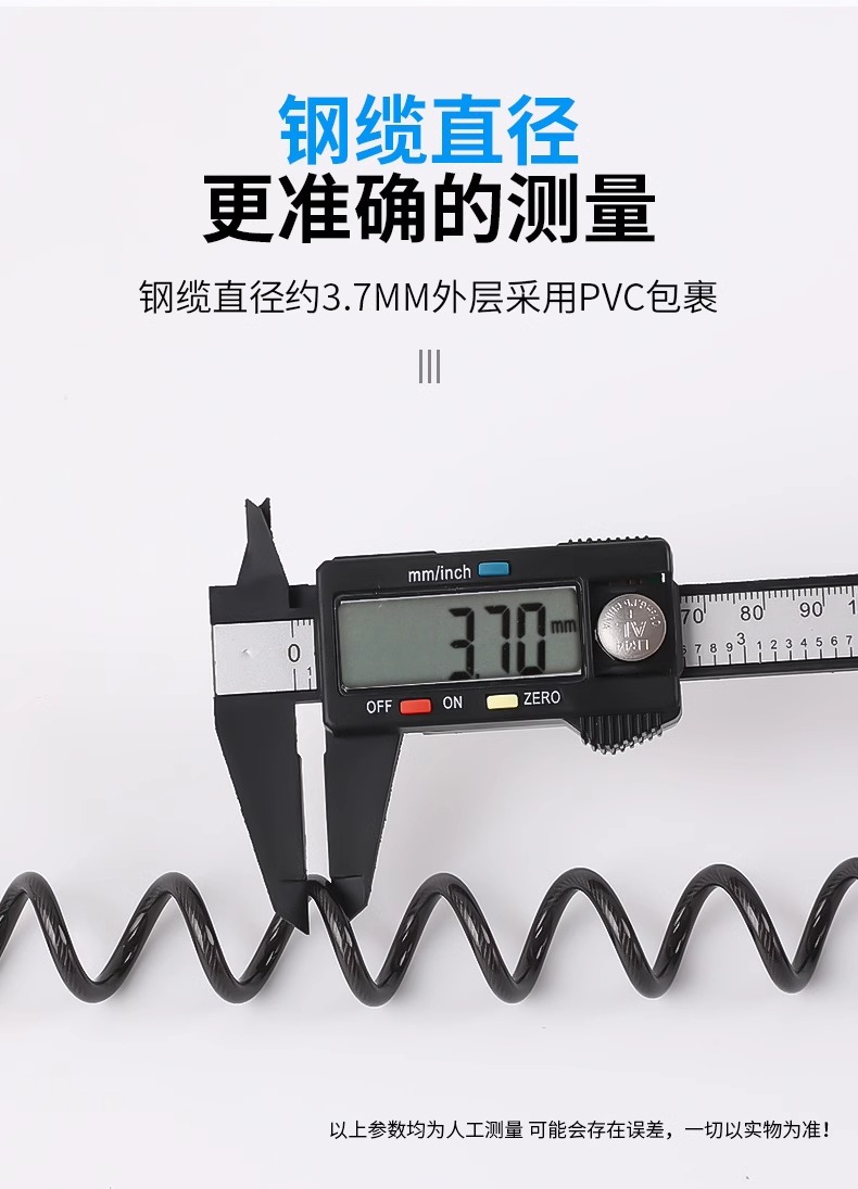 Bicycle lock, riding equipment, combination lock, motorcycle anti-theft portable lock, electric bike mini chain lock, bicycle lock pic 6