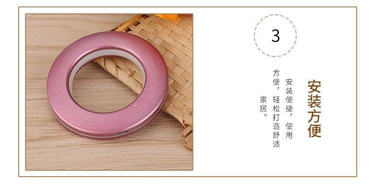 80只装90只装可拼色窗帘环罗马圈环配件辅料打孔环扣环罗马杆环详情6