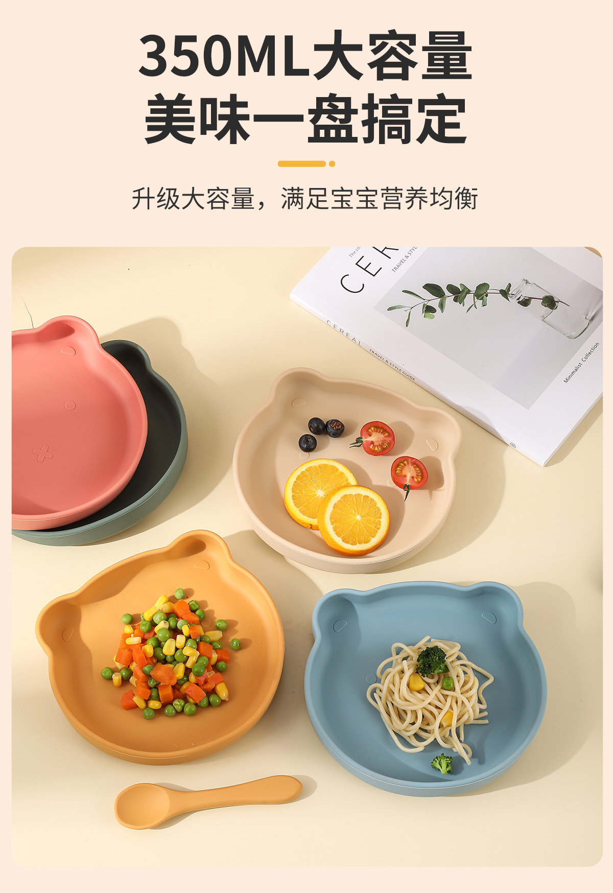 硅胶儿童餐盘宝宝餐具卡通小熊婴儿辅食硅胶碗硅胶勺母婴用品批发详情9